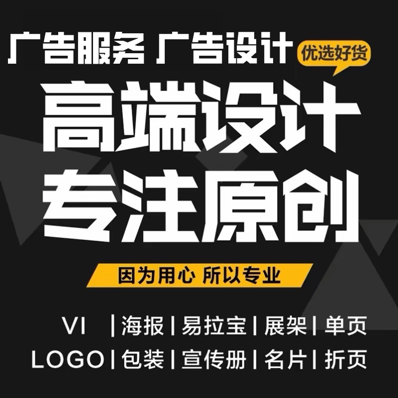 商业咨询服务宣传图-部分1